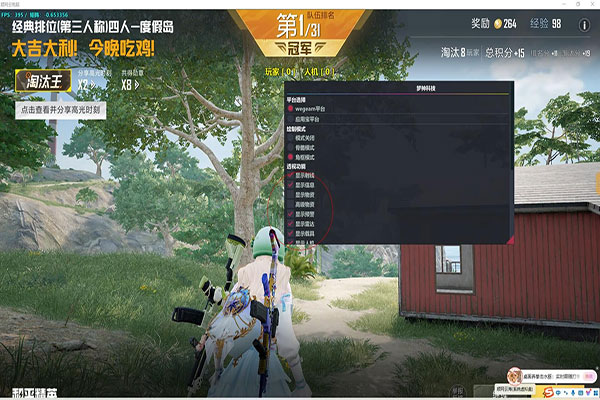 美服CF变态辅助透视自瞄效果